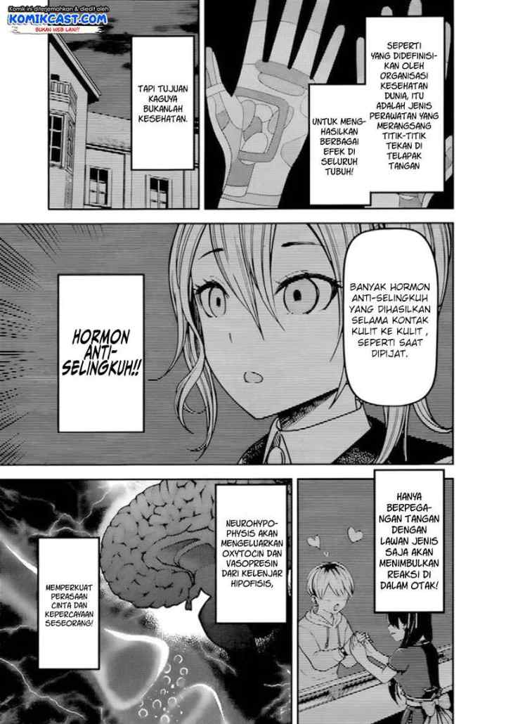Kaguya-sama wa Kokurasetai: Tensai-tachi no Renai Zunousen chapter 71 halaman 8
