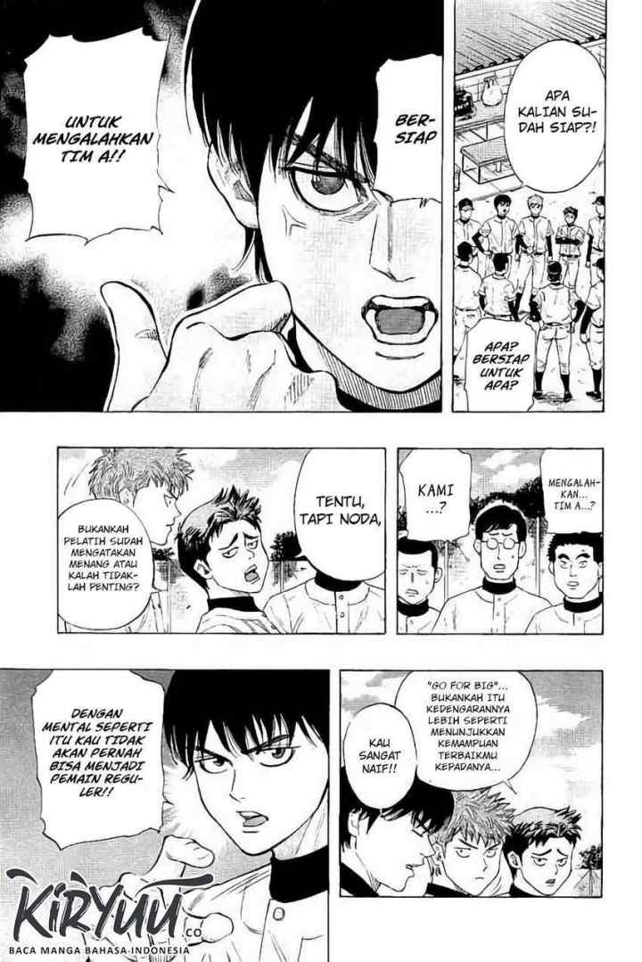 Bungo chapter 13 halaman 12
