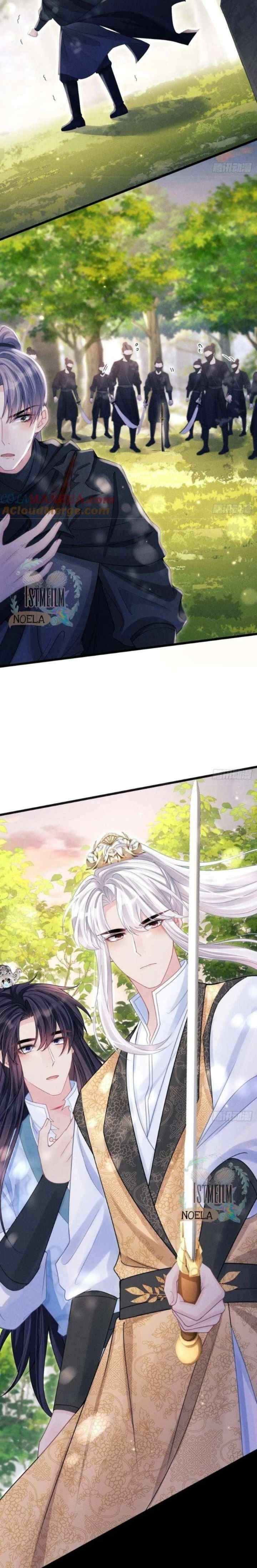 I Suspect the Actor Is Fishing for Me chapter 89 halaman 8
