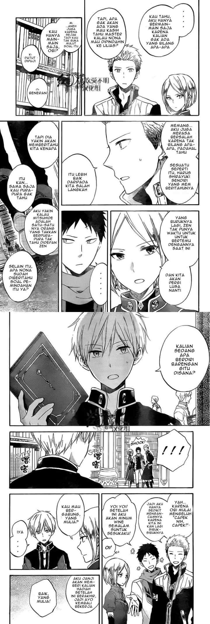 Akagami no Shirayukihime chapter 54 halaman 7