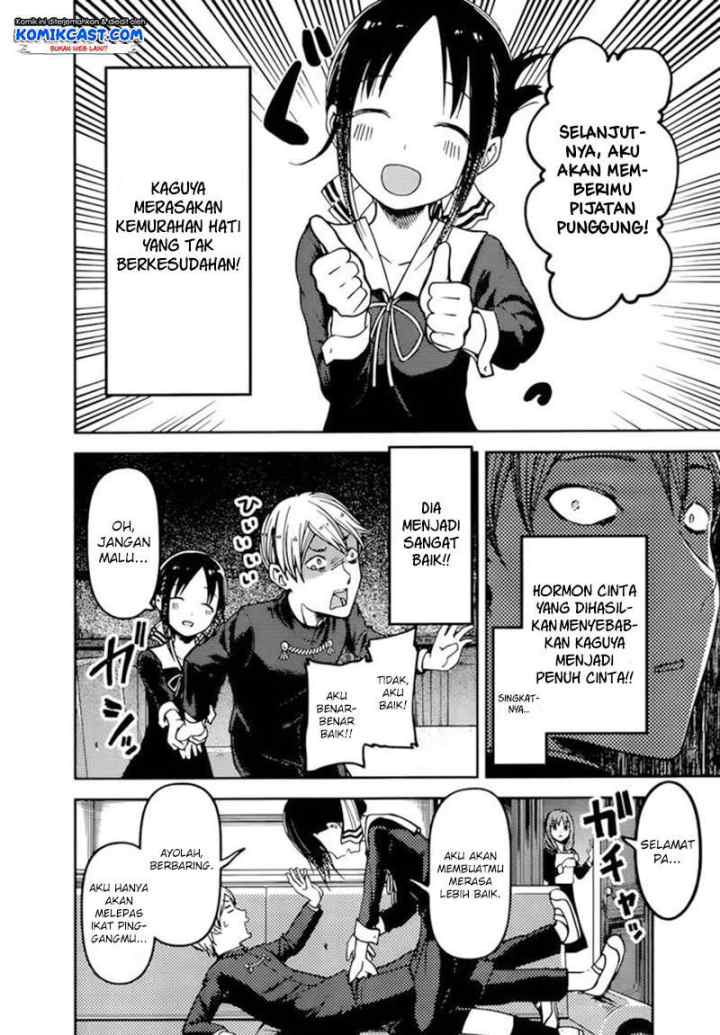 Kaguya-sama wa Kokurasetai: Tensai-tachi no Renai Zunousen chapter 71 halaman 17