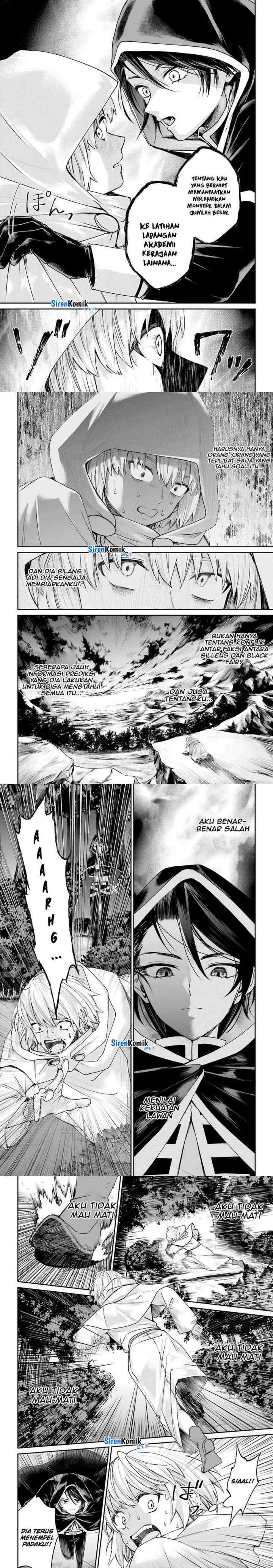 Akuyaku Kizoku to shite Hitsuyou na Sore chapter 17 halaman 16