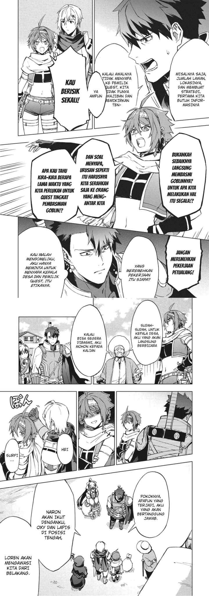 Kuitsume Youhei no Gensou Kitan chapter 2 halaman 12