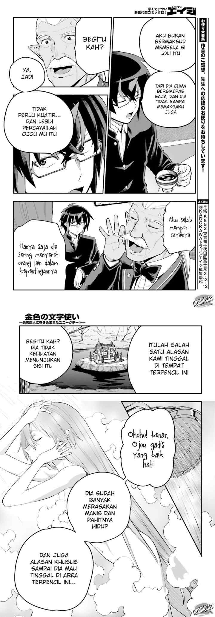 Konjiki no Moji Tsukai: Yuusha Yonin ni Makikomareta Unique Cheat chapter 40 halaman 5