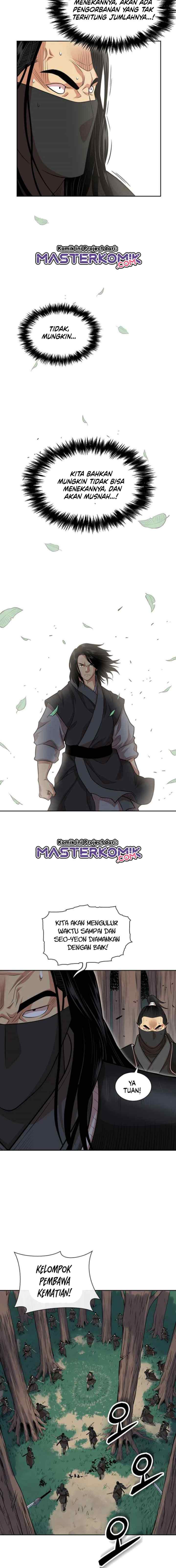 Record of the War God chapter 107 halaman 6
