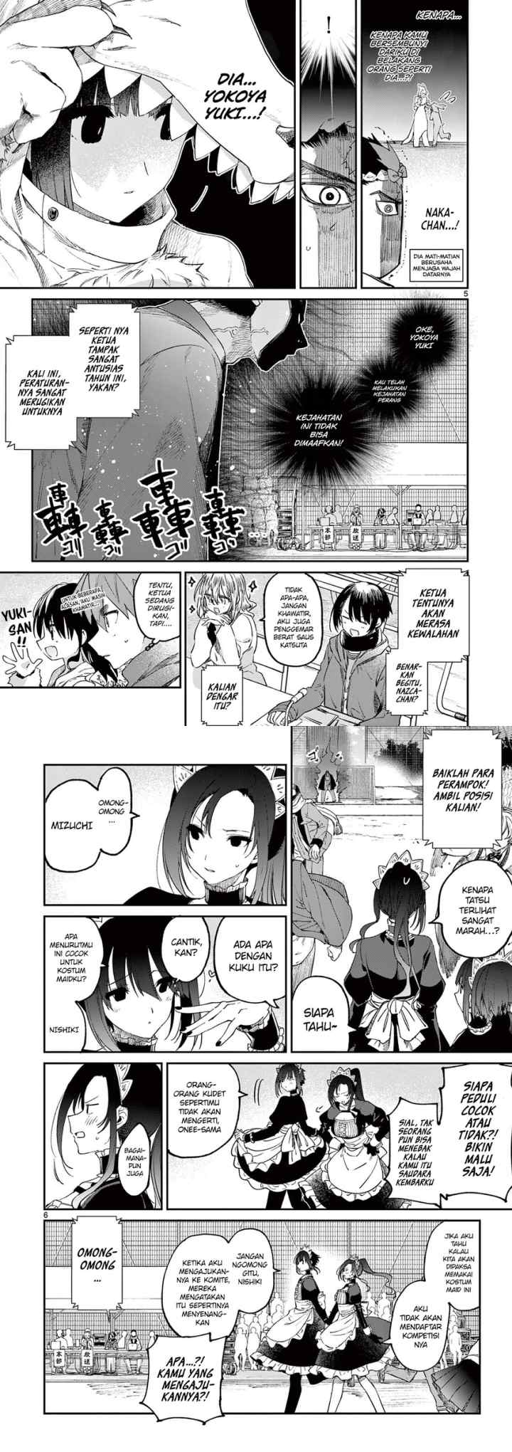 Kimi wa Meido-sama chapter 24 halaman 4