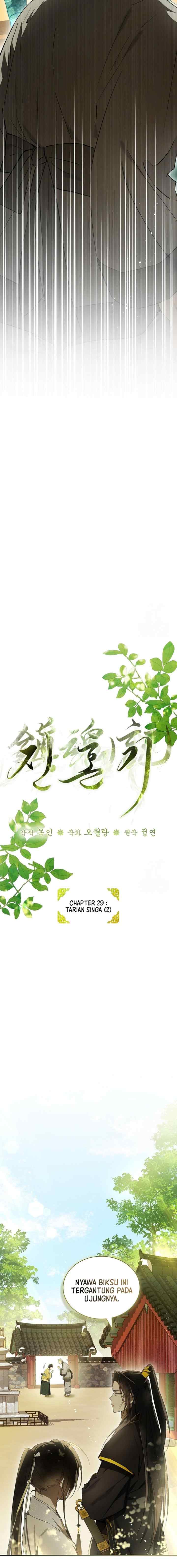 Subdued Soul Chronicle chapter 29 halaman 7