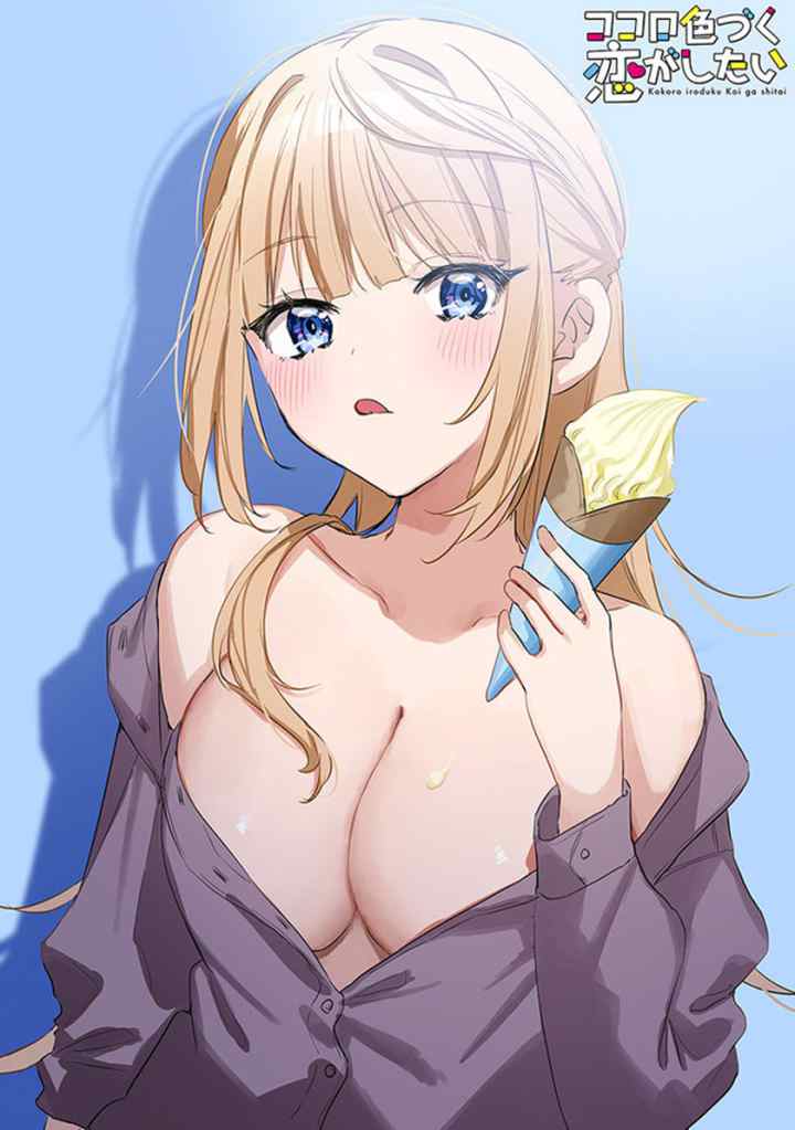 Kokoro Irozuku Koi ga Shitai chapter 21 halaman 6