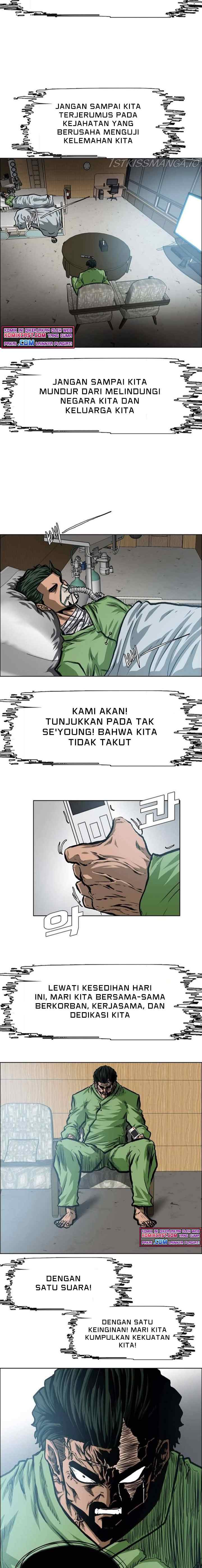 Rooftop Sword Master chapter 92 halaman 5