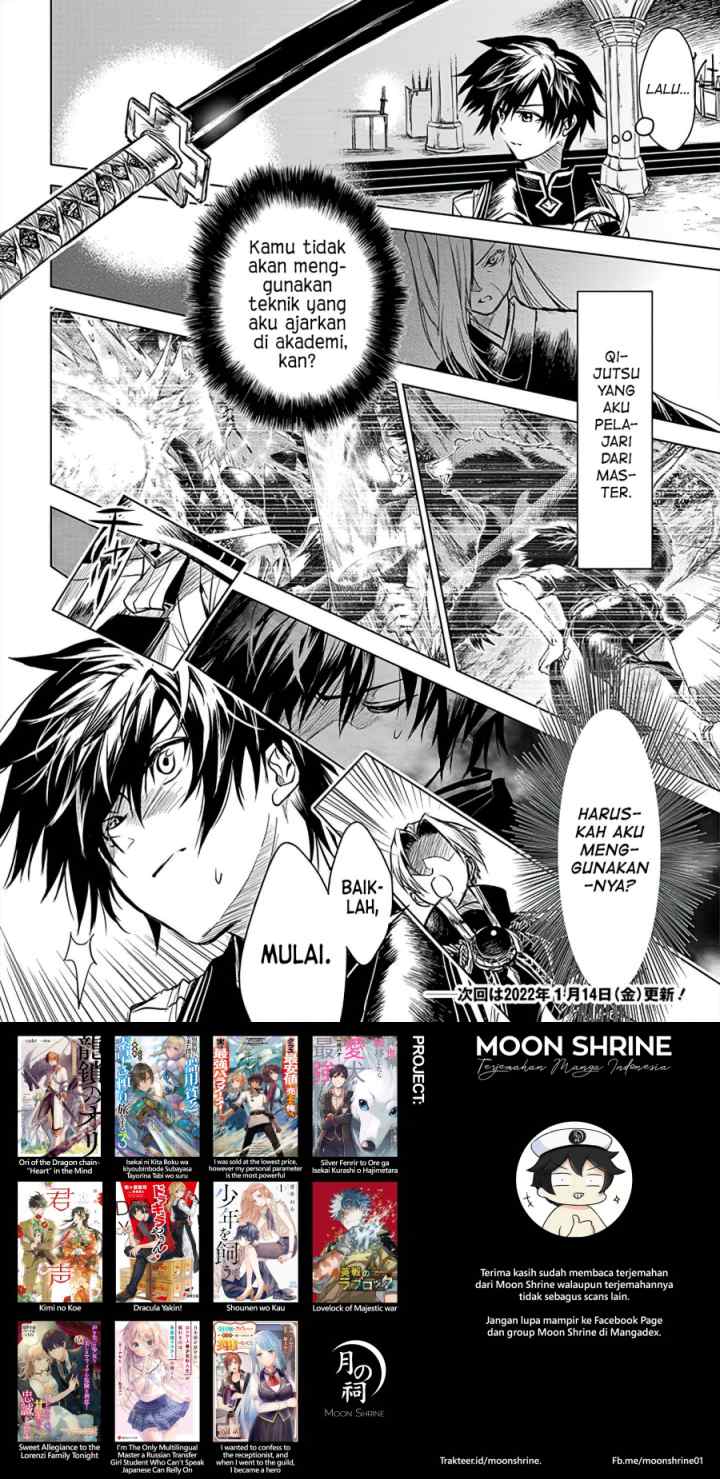 Ryū Kusari no Orishin no Naka no chapter 10 halaman 11