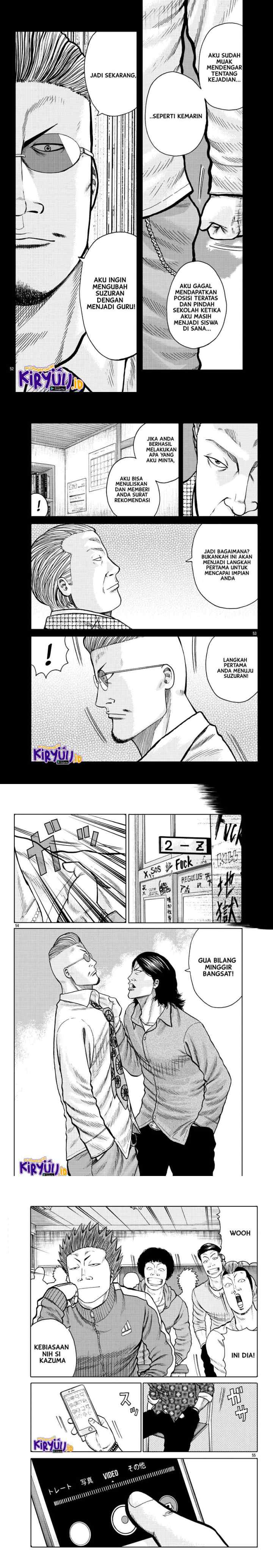 Worst Gaiden Mr. Zetton chapter 1 halaman 14