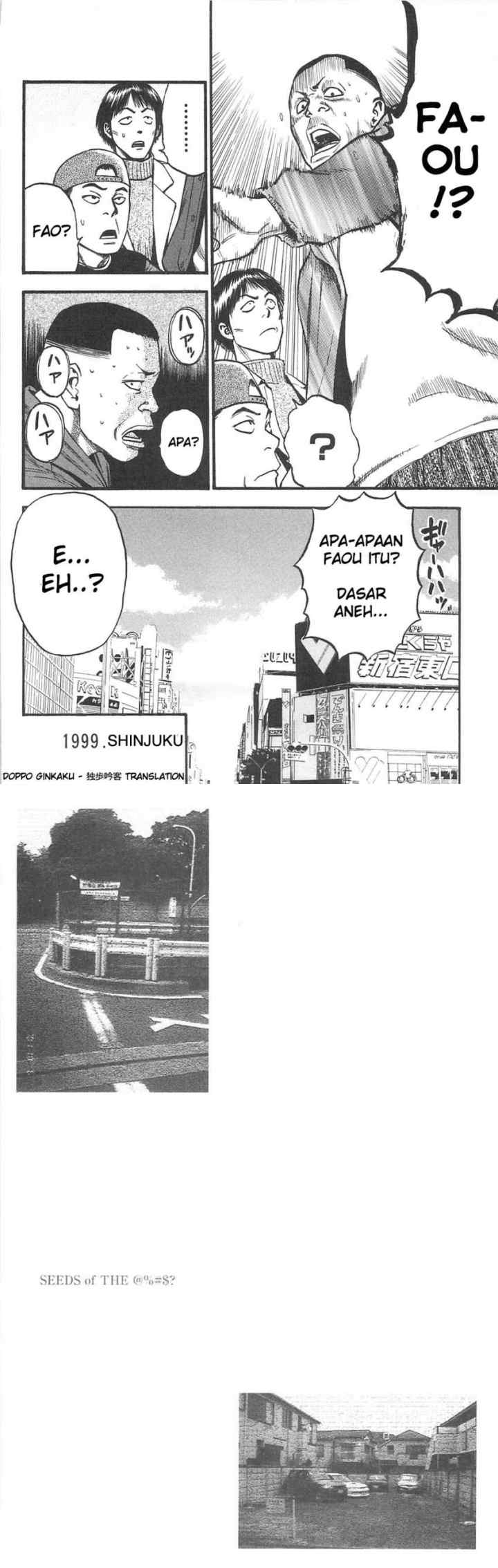 Fuan no Tane Plus chapter 72 halaman 6