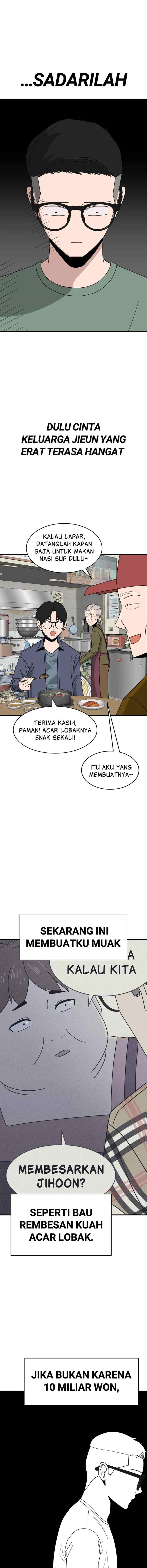 Marriage Sim chapter 3 halaman 13