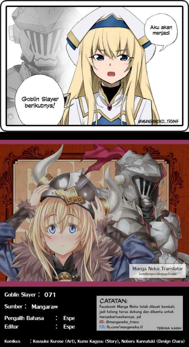 Goblin Slayer chapter 71 halaman 12
