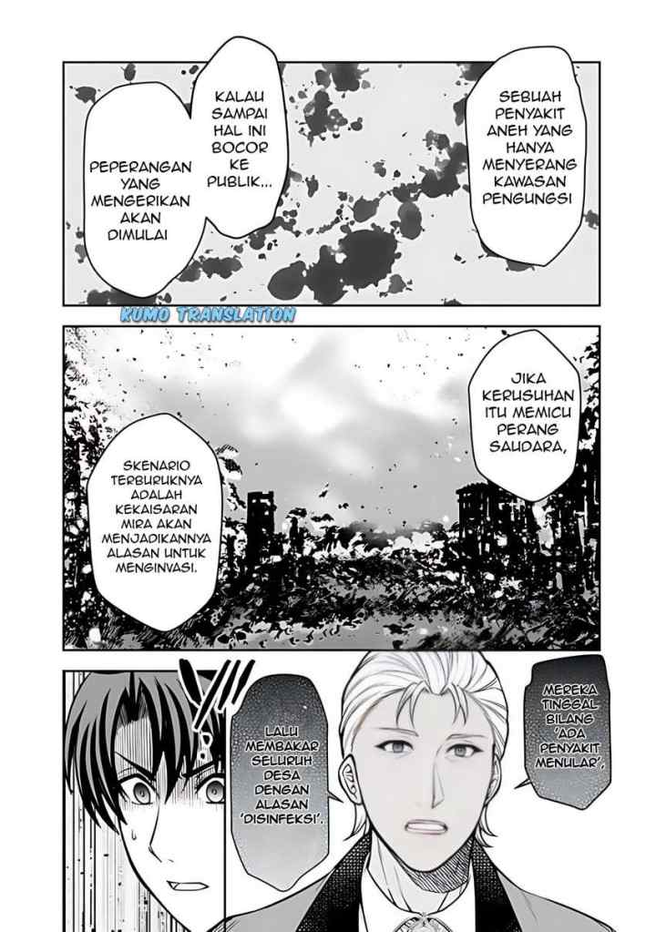 Rinkoku kara Kita Yome ga Kawaisugite Doushiyou chapter 10.1 halaman 13