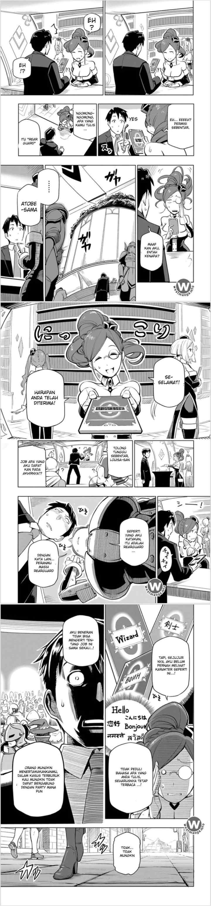 Sekai Saikyou no Kouei: Meikyuukoku no Shinjin Tansakusha chapter 1 halaman 13