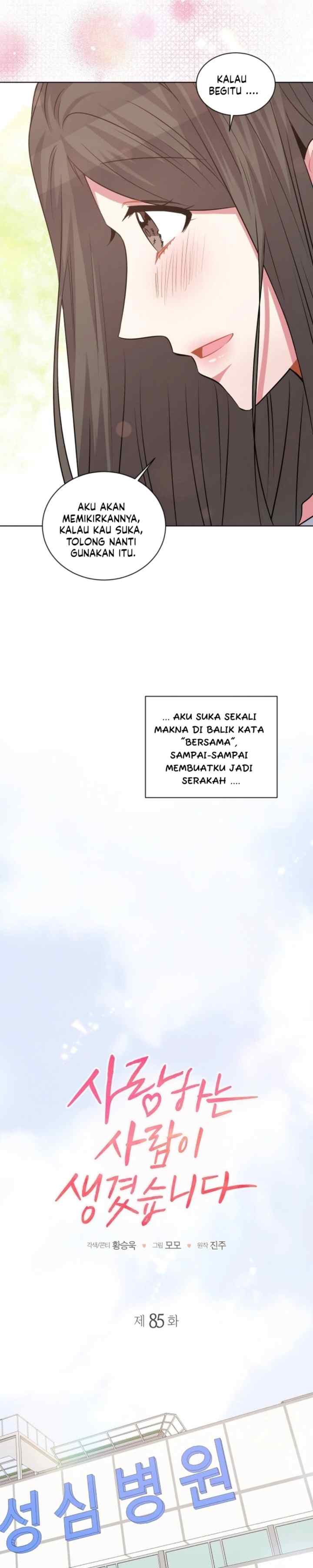 All About You chapter 85 halaman 8