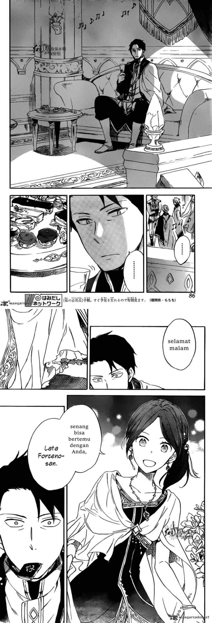 Akagami no Shirayukihime chapter 66 halaman 9