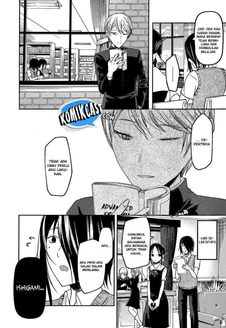Kaguya-sama wa Kokurasetai: Tensai-tachi no Renai Zunousen chapter 55 halaman 17
