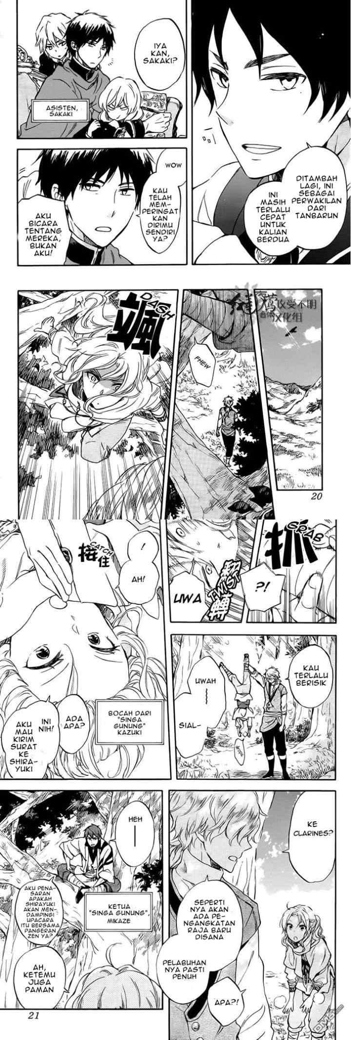 Akagami no Shirayukihime chapter 50 halaman 4