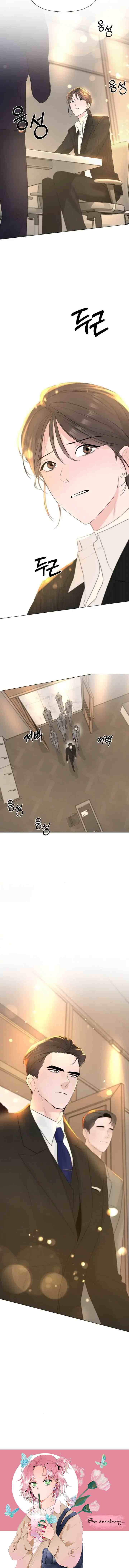 Another Love! chapter 15 halaman 14