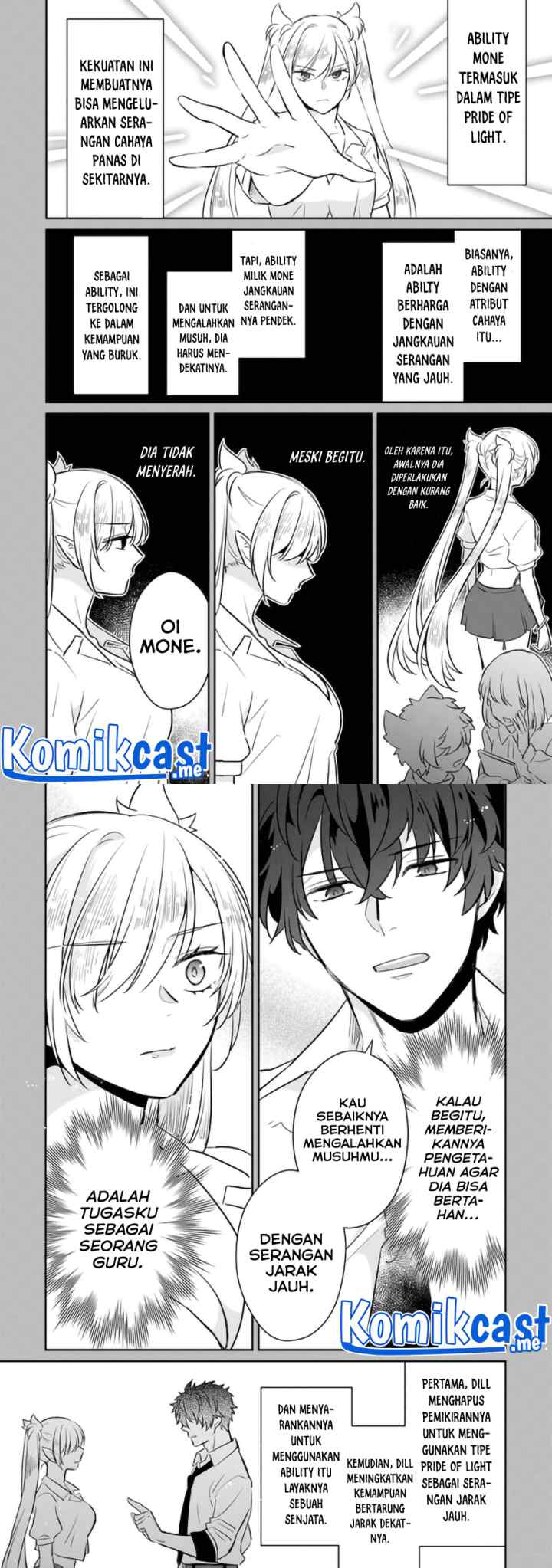 Daizai Dungeon Kyoushuujo no Hanmen Kyoushi: Hazure Gift no chapter 5 halaman 17