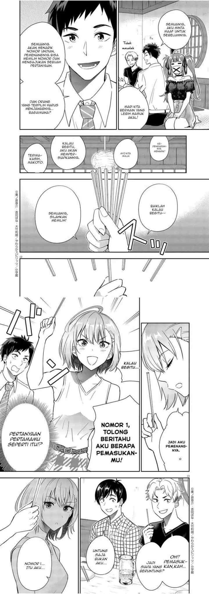Kekkon ga Zentei no Love Comedy chapter 7 halaman 7