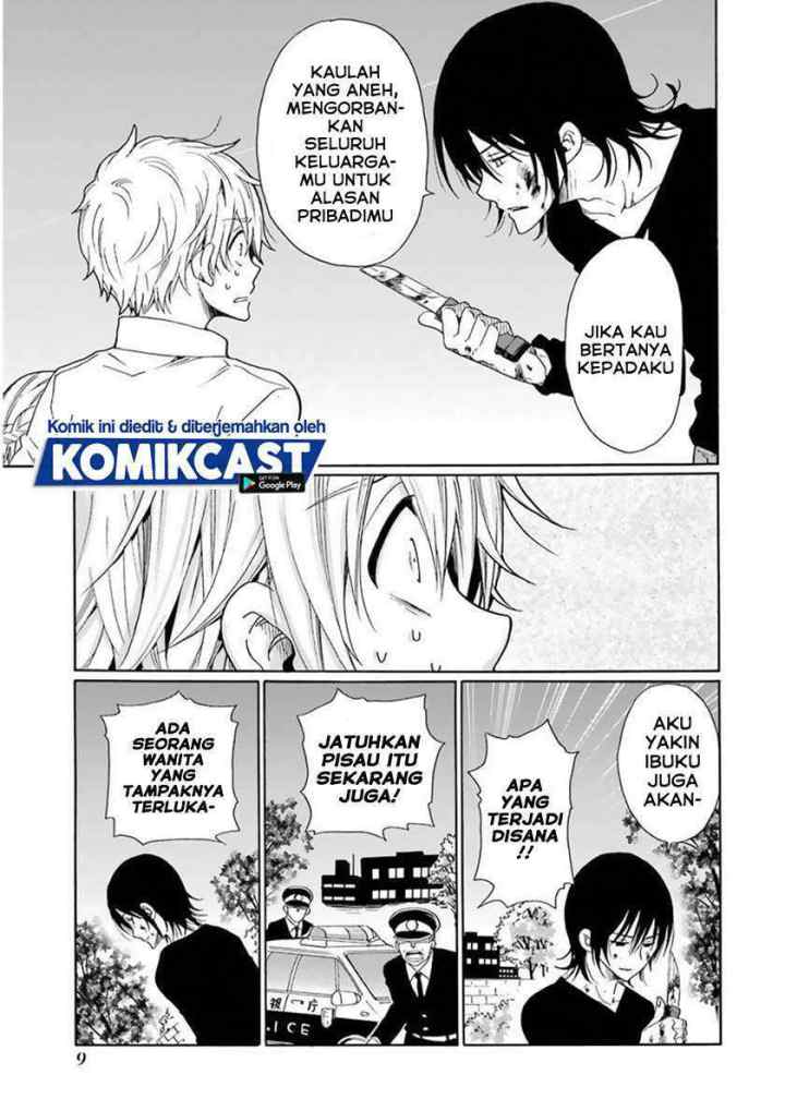 Boku no Namae wa chapter 24 halaman 8