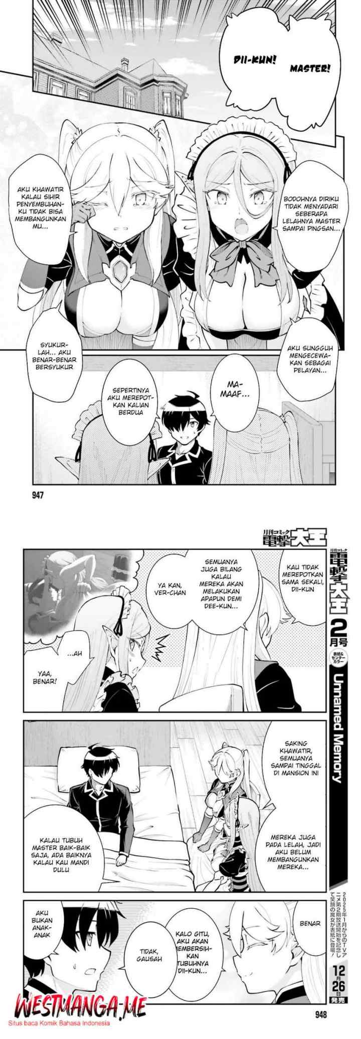 Maou Toubatsu Shita Ato, Medachitakunai node Guild Master ni Natta chapter 59 halaman 5