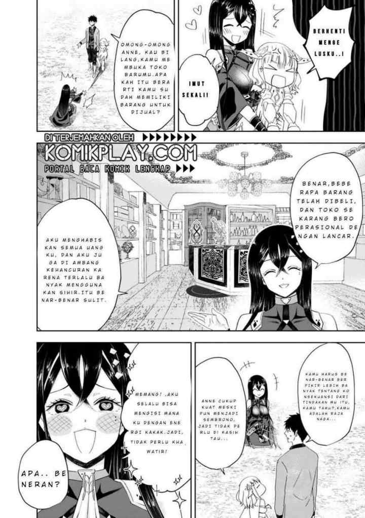 Ore No Ie Ga Maryoku Spot Datta Ken: Sundeiru Dake De Sekai Saikyou chapter 63 halaman 12