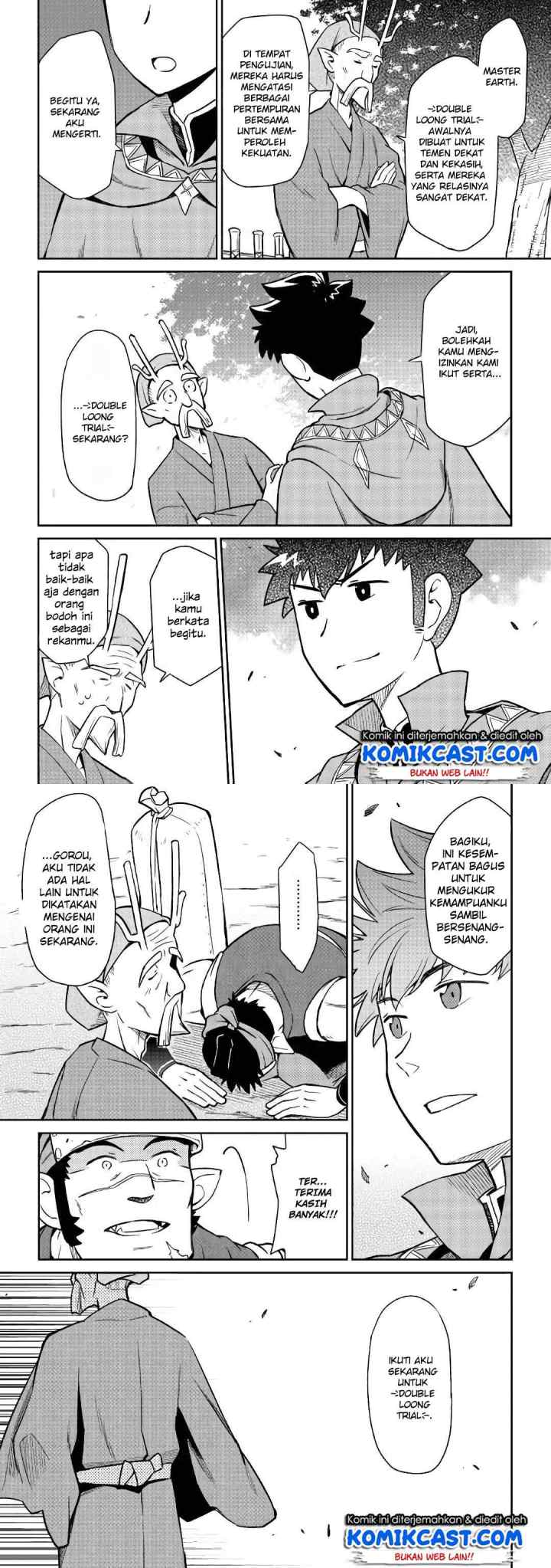 Toaru Ossan no VRMMO Katsudouki chapter 43 halaman 10