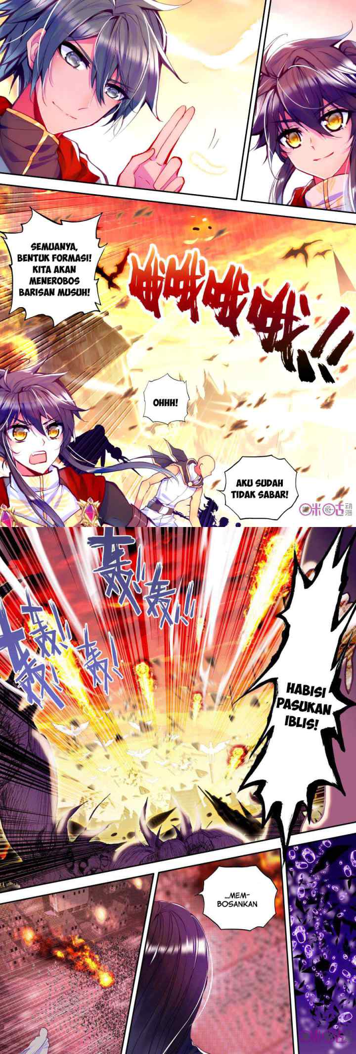 Shen Yin Wang Zuo chapter 116 halaman 9