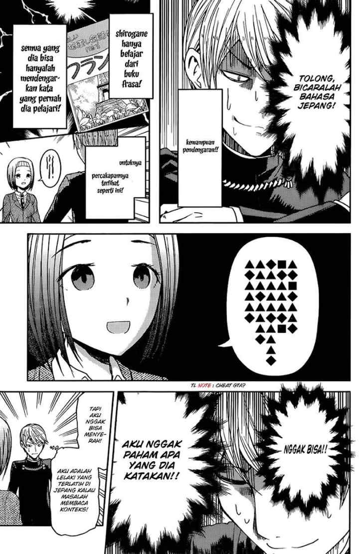 Kaguya-sama wa Kokurasetai: Tensai-tachi no Renai Zunousen chapter 20 halaman 9