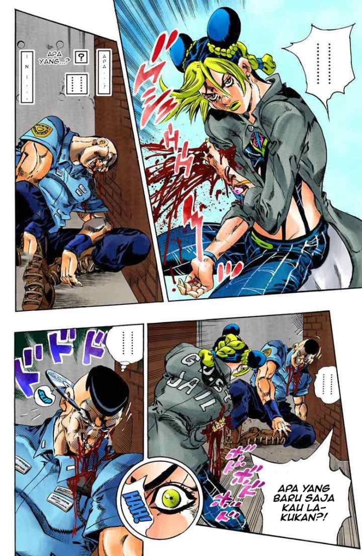 JoJo no Kimyou na Bouken - Stone Ocean chapter 62 halaman 16