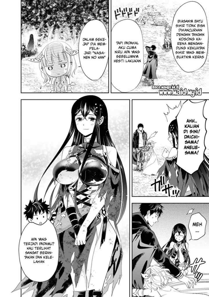 Ore No Ie Ga Maryoku Spot Datta Ken: Sundeiru Dake De Sekai Saikyou chapter 57 halaman 13