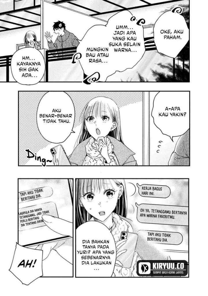 Kyou mo Veranda de chapter 36 halaman 13