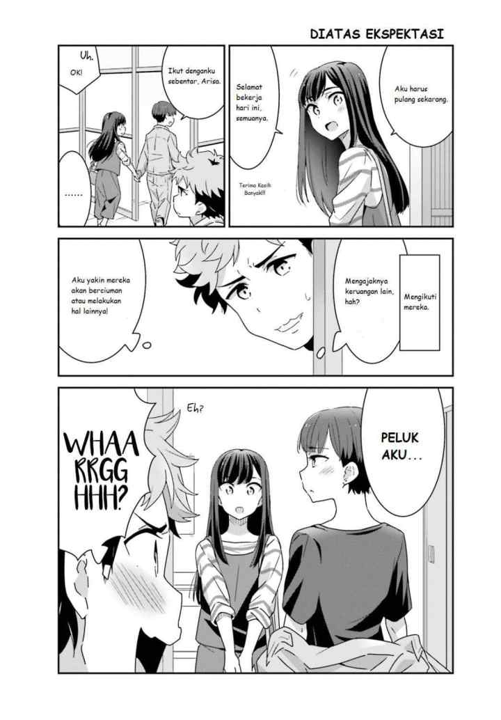 Akarui Kioku Soushitsu chapter 2 halaman 7