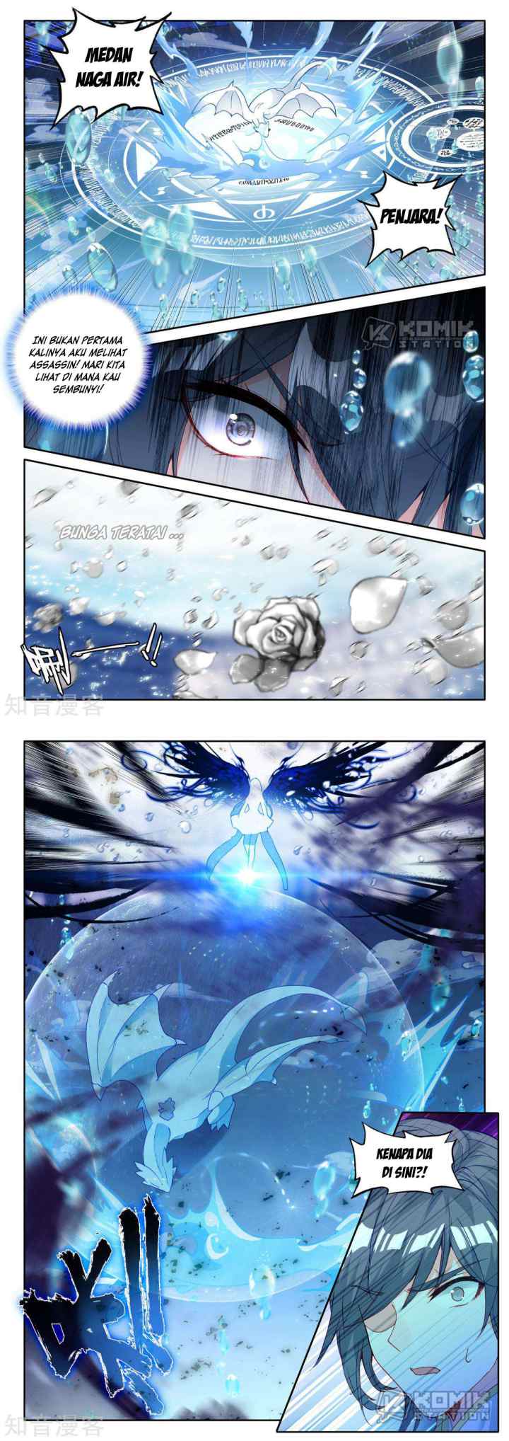 Shen Yin Wang Zuo chapter 200 halaman 9