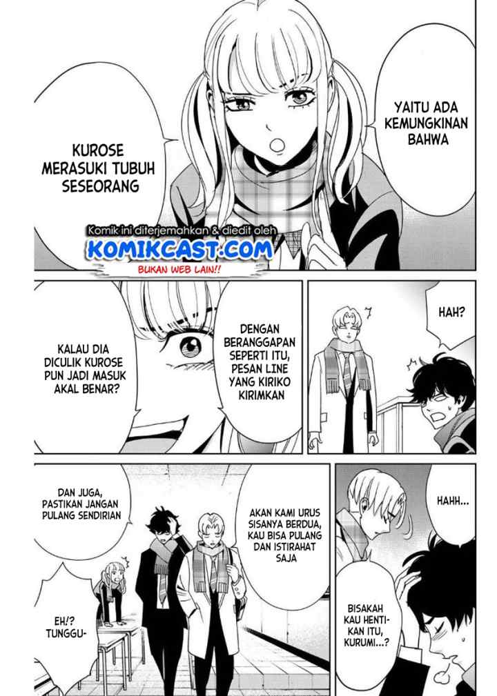 Fukushuu No Kyoukasho chapter 14 halaman 10