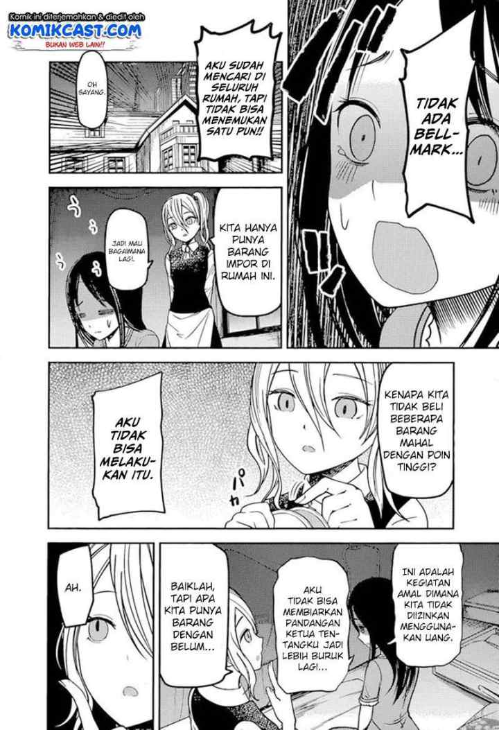 Kaguya-sama wa Kokurasetai: Tensai-tachi no Renai Zunousen chapter 75 halaman 7