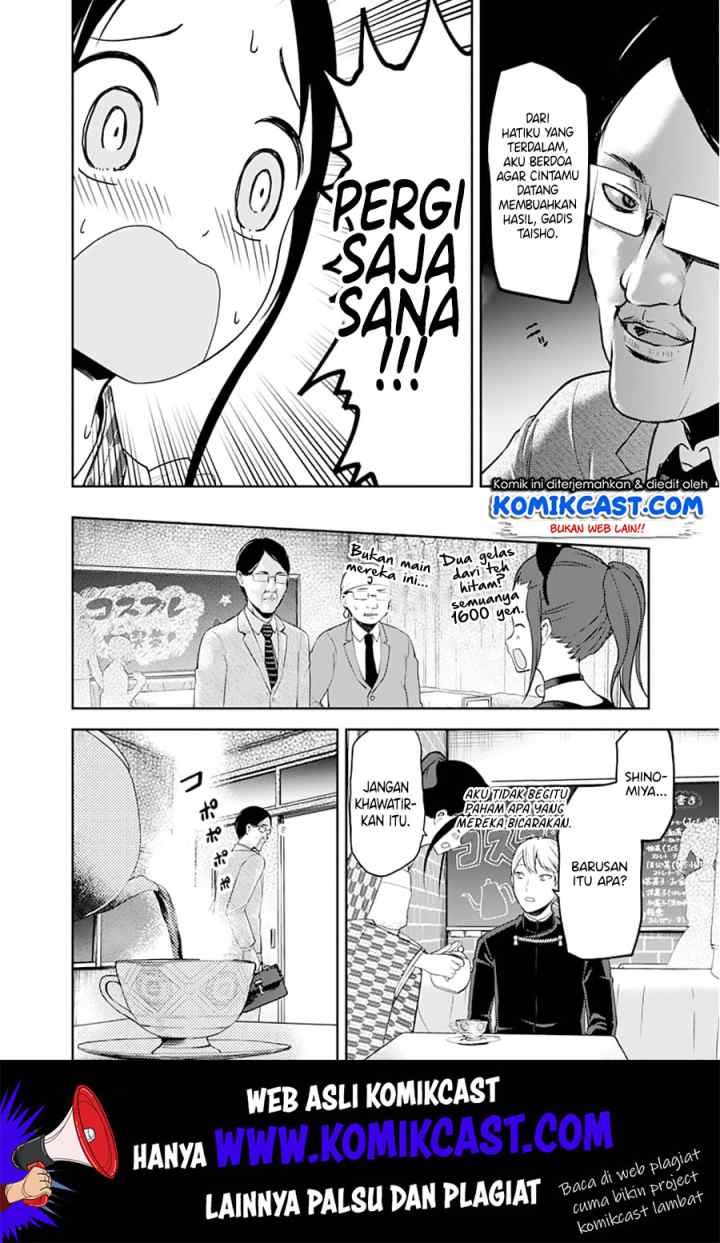 Kaguya-sama wa Kokurasetai: Tensai-tachi no Renai Zunousen chapter 123 halaman 17
