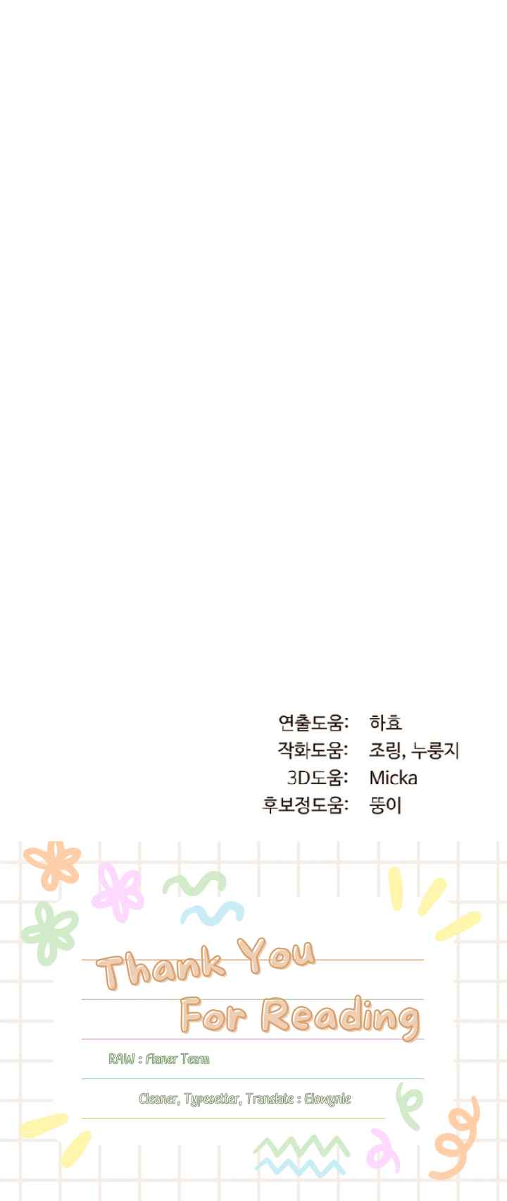 Give Birth To Me chapter 60 halaman 18