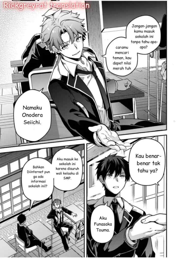 High School Hack and Slash chapter 1.2 halaman 9