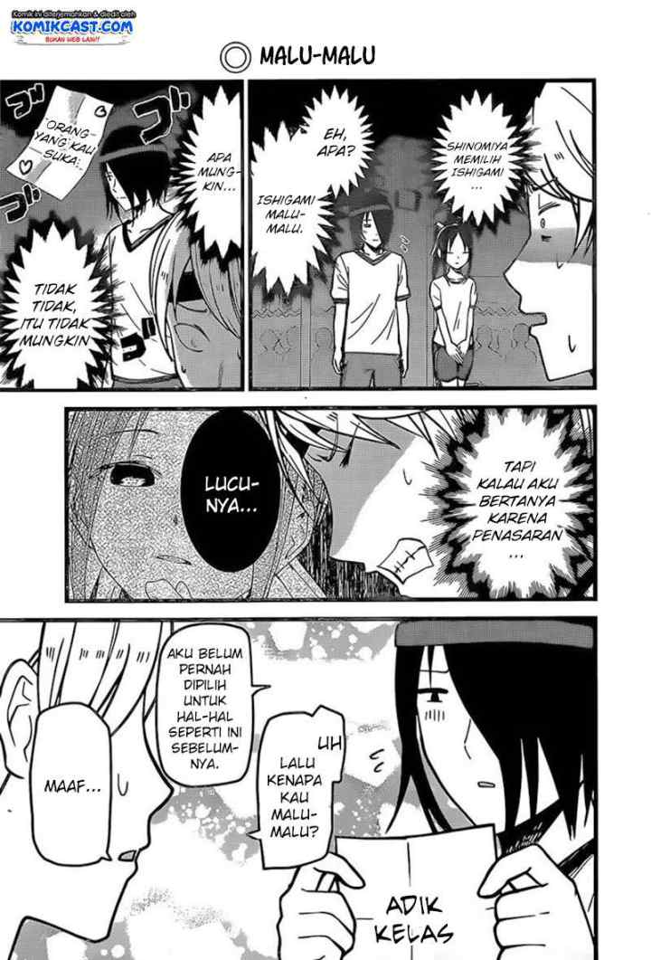 Kaguya-sama wa Kokurasetai: Tensai-tachi no Renai Zunousen chapter 87 halaman 13