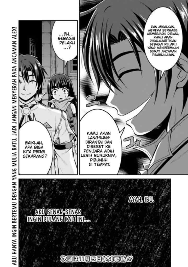 Save & Load no Dekiru Yadoya-san chapter 37 halaman 17