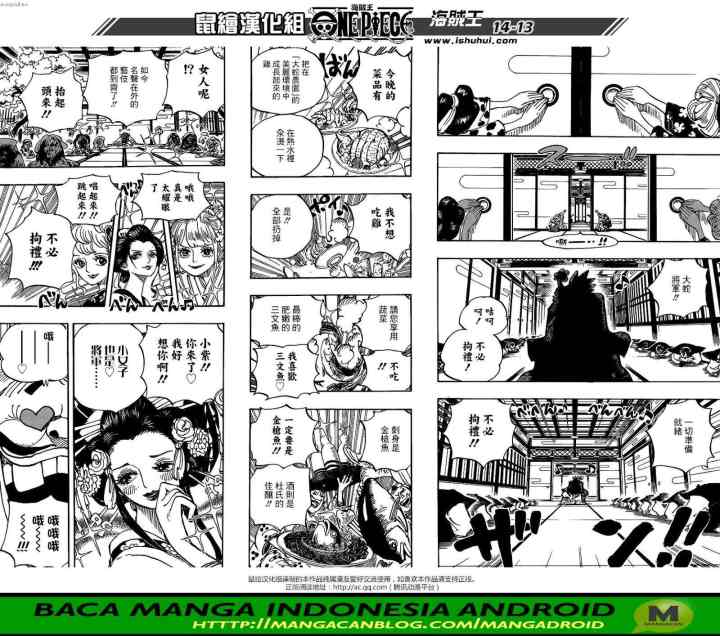One Piece chapter 928 halaman 13