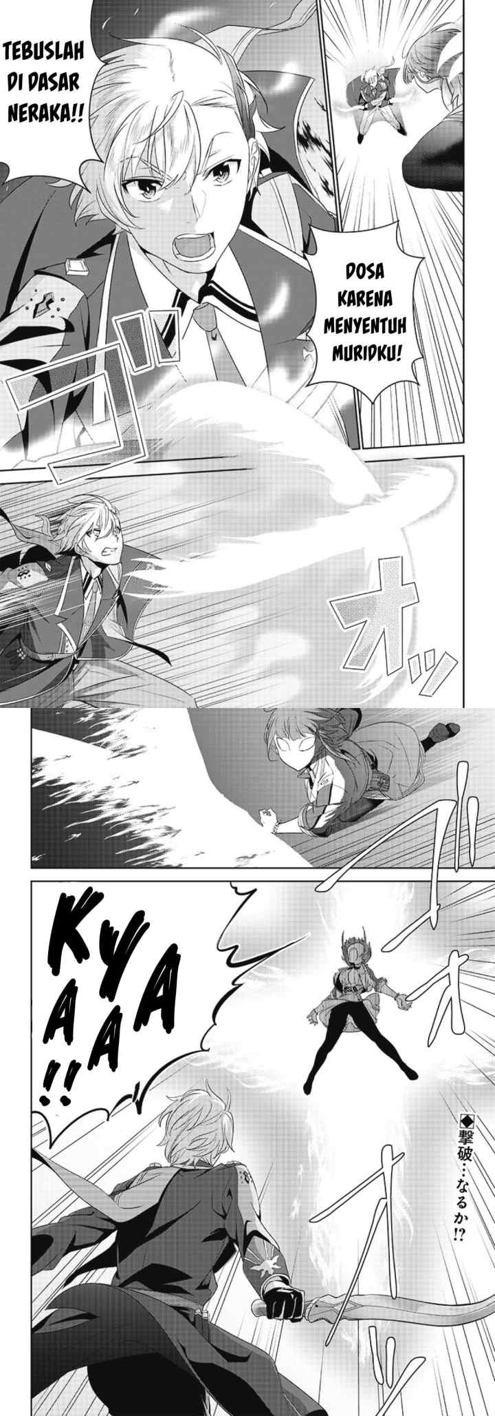Matei Kyoushi to Juuzoku Shoujo no Haitoku Keiyaku chapter 2.2 halaman 12