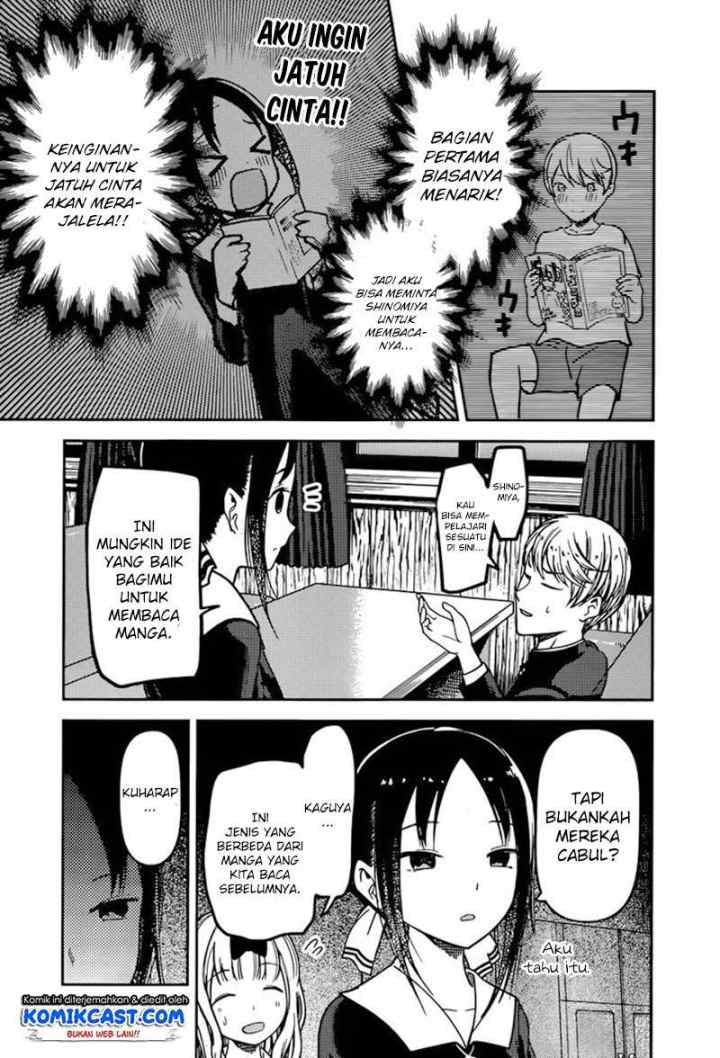 Kaguya-sama wa Kokurasetai: Tensai-tachi no Renai Zunousen chapter 73 halaman 14