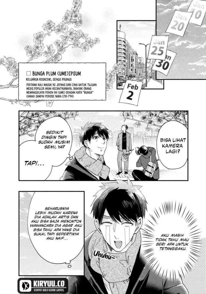 Kyou mo Veranda de chapter 36 halaman 6