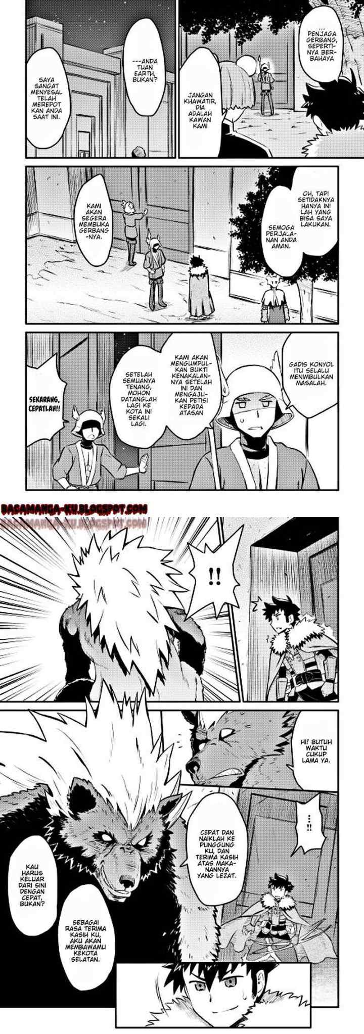 Toaru Ossan no VRMMO Katsudouki chapter 20 halaman 11